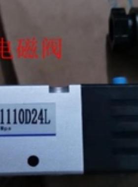 国产电磁阀HVF1110D24L/HVF1110A22L/HVF3130D24L A22L/D24L