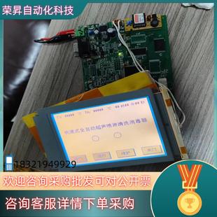 L1A 现货南亚 M357 显示屏 LTBHBND57 5.7寸