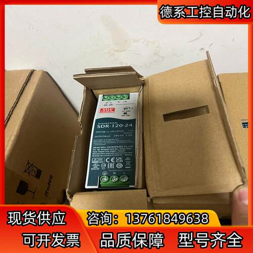 SDR-120-24台湾明纬开关电源