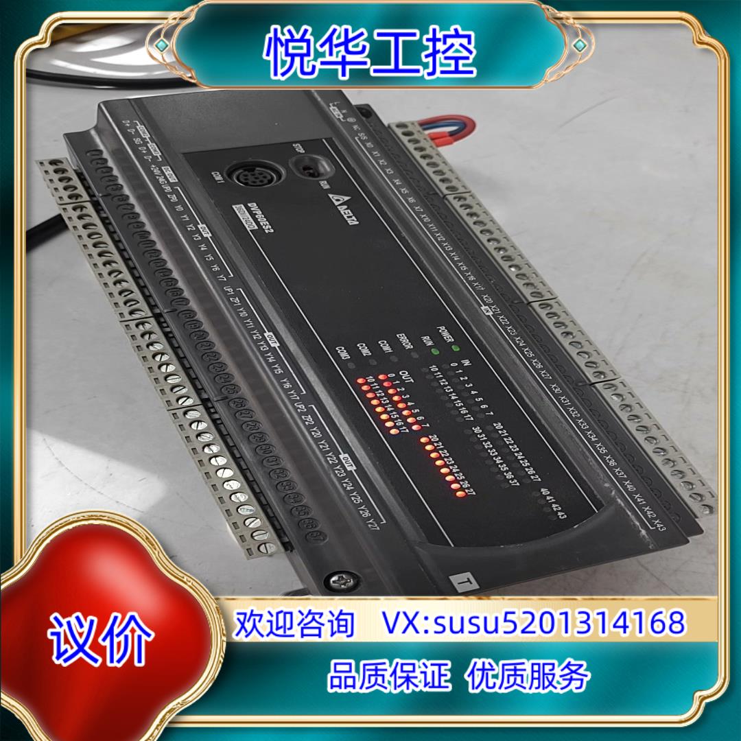 台达PLC台达模块DVP60ES200T成色如图每一议价