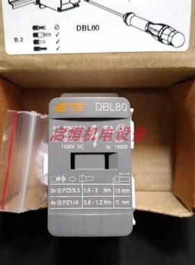 TE泰科接线端子 DBL80，DBL125，DBL160，DBL175，DBL250/400
