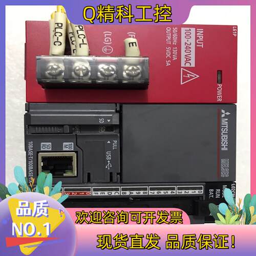 现货PLC  模块   L02CPU  电源模 L61P