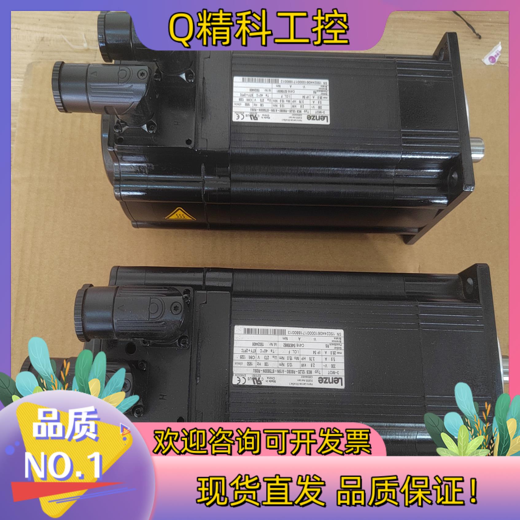 现货轮茨MCS12L20-RS0B0-A19N-ST5S00N-