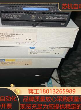 IC200MDL740G 全新原装正品，需要联系议价
