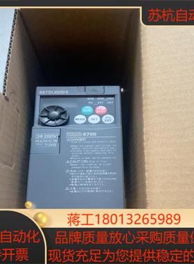 三菱变频器FR-E720-0.75K 220V 0.75KW议价