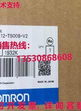 供应原装NS12-TS00B-V2触摸屏NS12TS00BV2