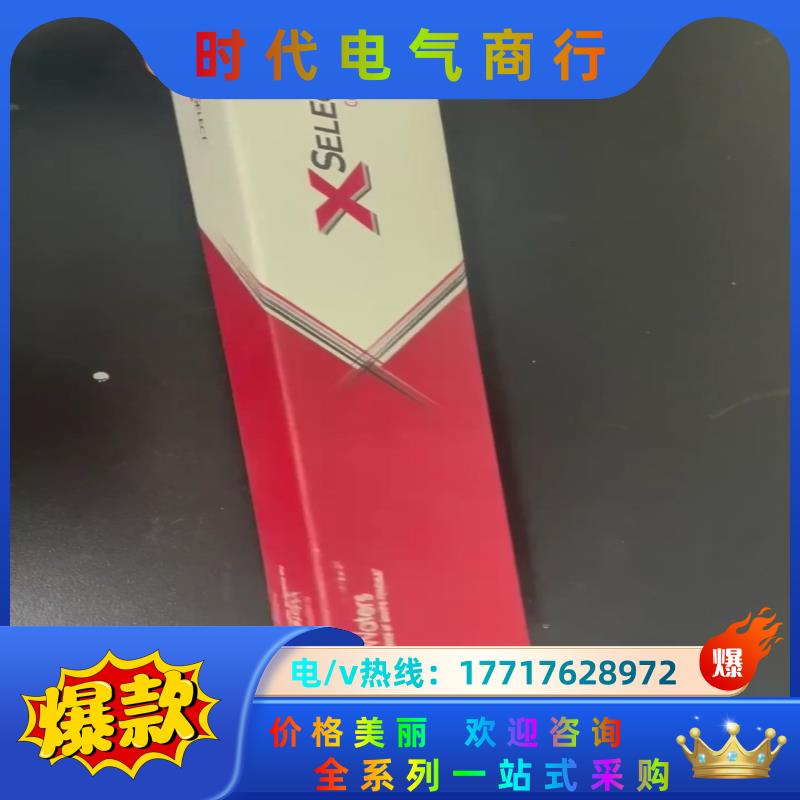 Waters液相色谱柱，XSelect HSS T3 Col议价