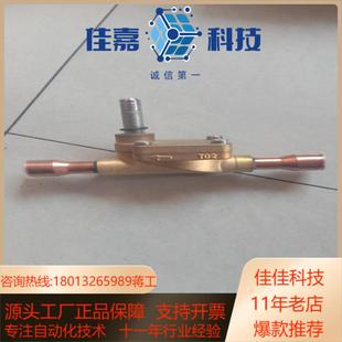 共12个 032006 配电 丹佛斯电磁阀CSV10 全新正品