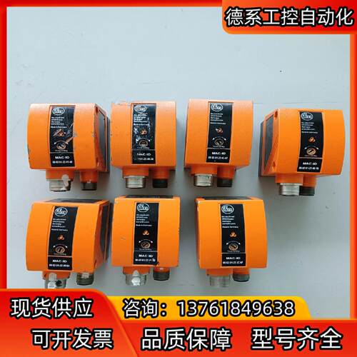 易福门O2D222物体识别传感器02D222，件，功能正