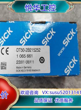 原装1065661 DT50-2B215252 西克 激光距离传议