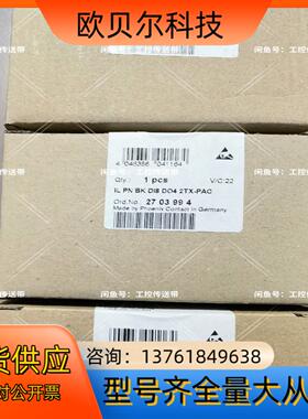 2703994  IL PN BK DI8 DO4 2TX-