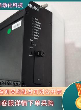 现货和利时模块要吗 FM803 FM910 FM802 FM82