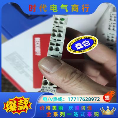 KL9110倍福模块溢价出售议价