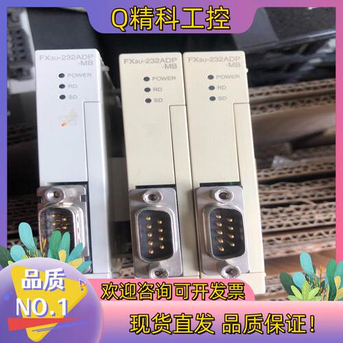 现货FX3U-232ADP