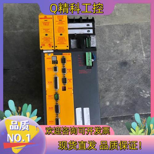 现货苞米勒电源BUM61-20/30-54-B-O-12