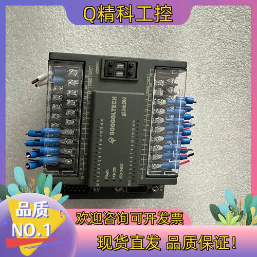 现货固高HCB2一1616一DTD01 21个