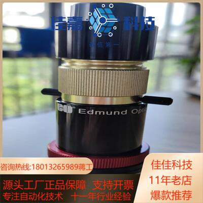 爱德蒙特Edmund Optics 55-908工业镜头，议