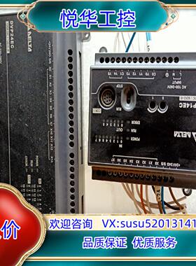 原装台达原装中达模块，DVP14EC00R3.24EC00R3实议