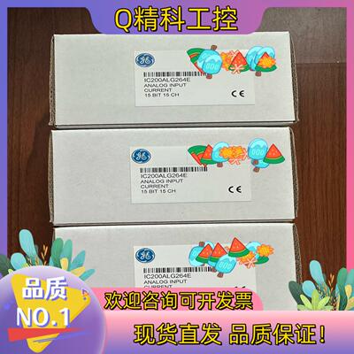 现货IC200MDL650