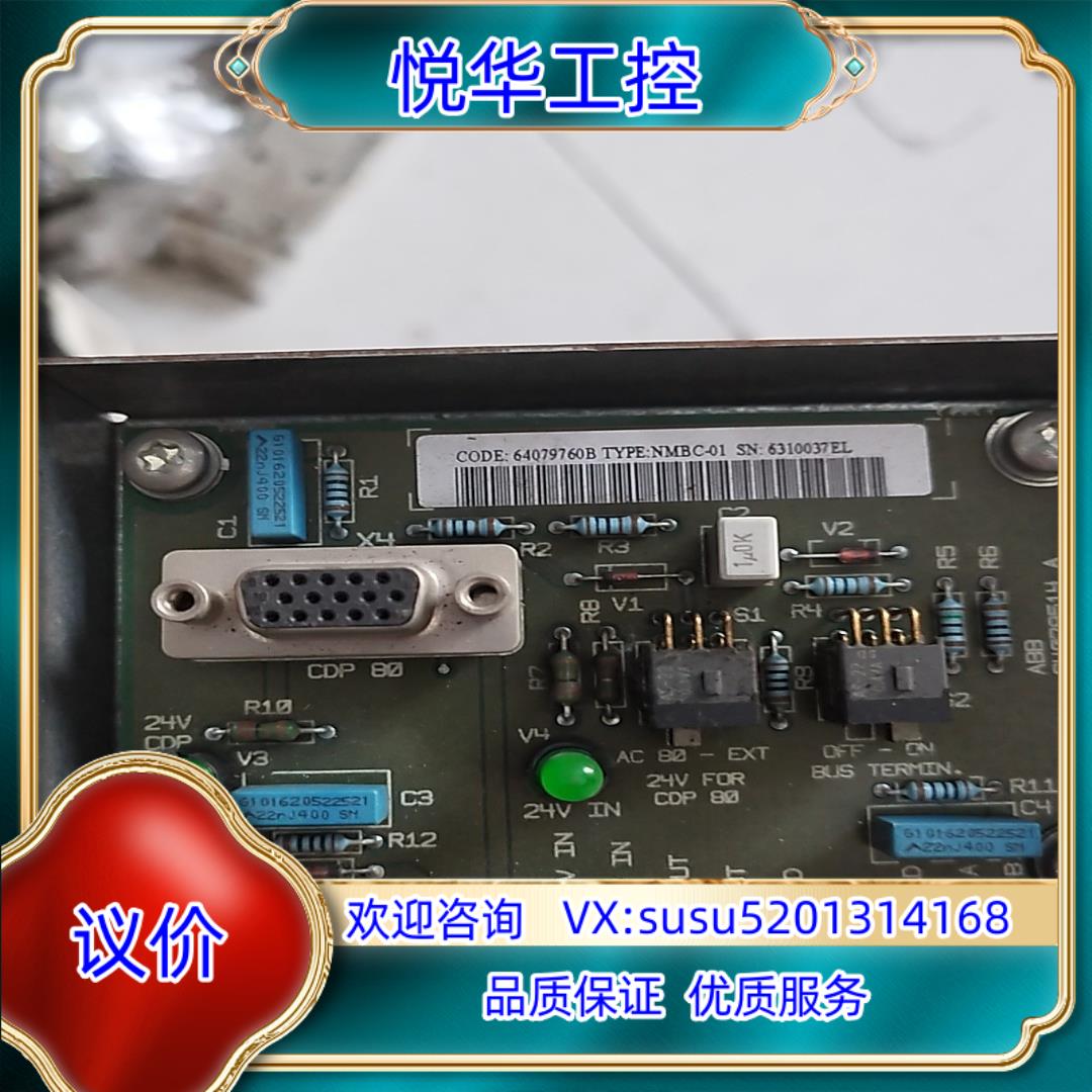 原装ABB变频器备件NMBC-01功能好议