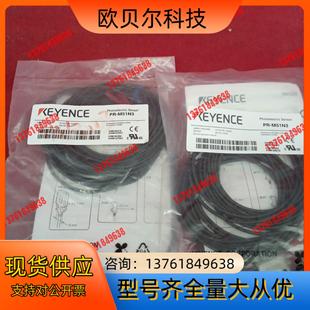 M51N3三个 基恩士PR 全新原装 正品