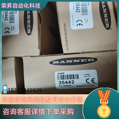现货邦纳banner Q452E