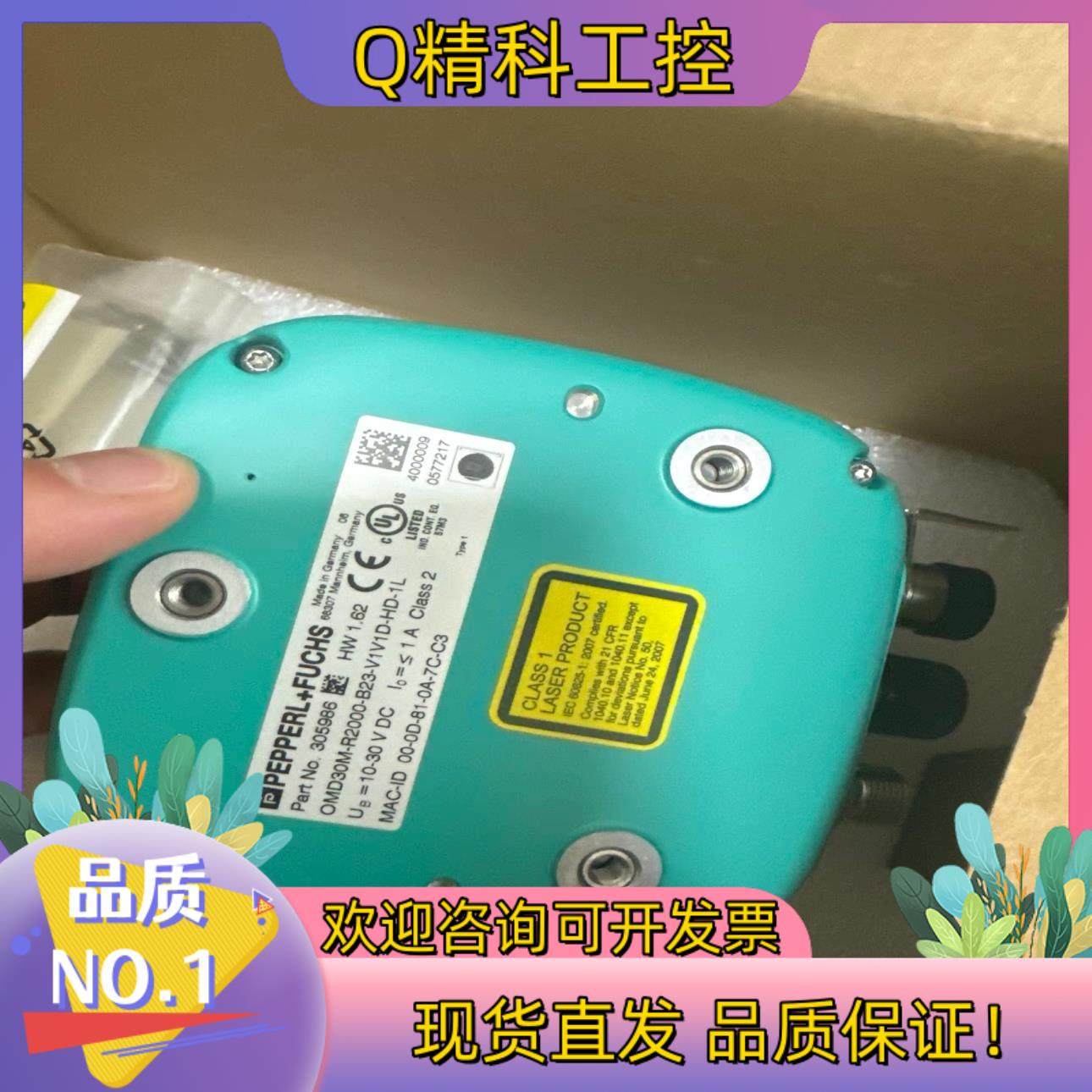 现货P+F原装OMD30M-R2000-B23-V1V1D-HD