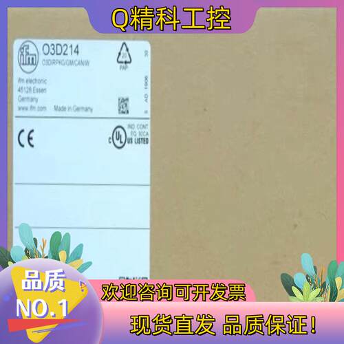 IFM O3D214 3D传感器 O3DIRPKG/GM/C