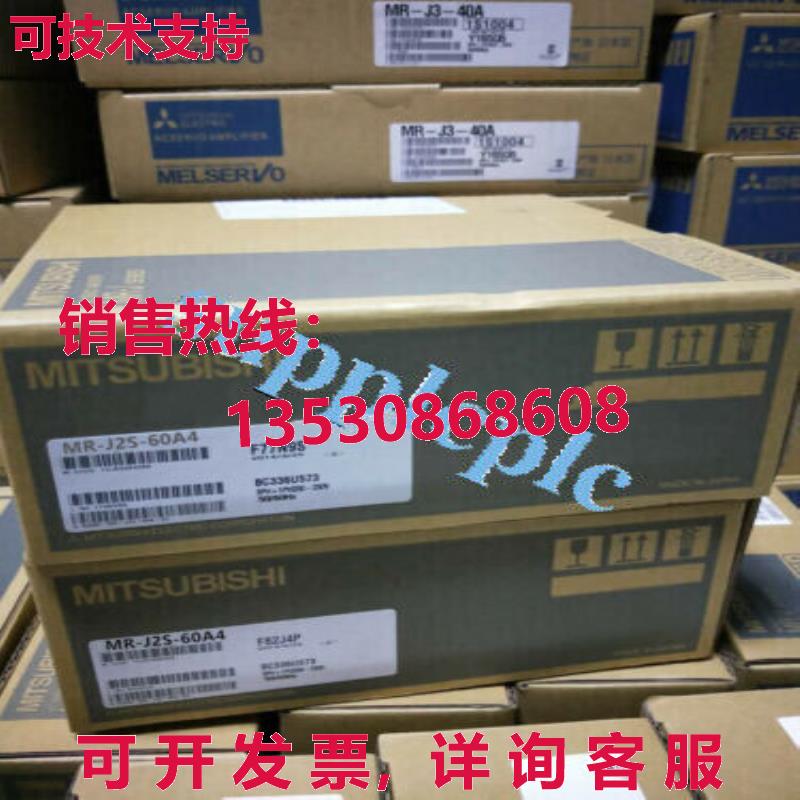 原装供应 MR-J2S-60A4 伺服起子 MRJ2S60A4