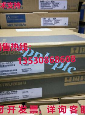 原装供应 MR-J2S-60A4 伺服起子 MRJ2S60A4