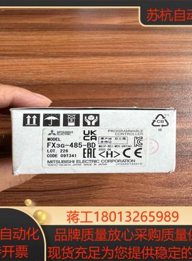 FX3G-485-BD 全新原装