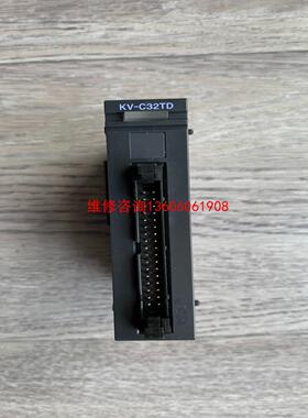 （请询价）基恩士KV-C32TD扩展模块，PLC模块2，98新。功议价