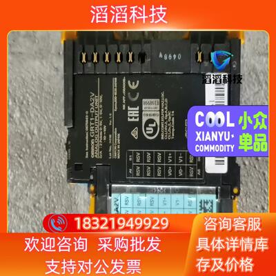 现货GRT1-DA2V