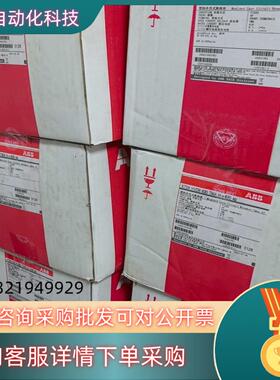 现货ABB 塑壳断路器 4P630 XT5