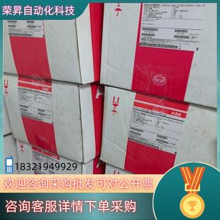 XT5 4P630 现货ABB 塑壳断路器