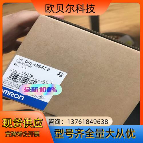 CP1L-EM30DT-D