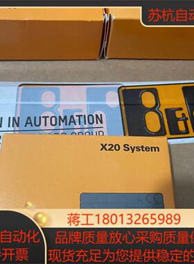 贝加莱模块 X20DI9371 全新原装正品