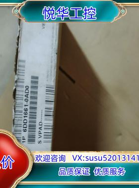 原装6DD1661-0AD0 橙色如图不介意联系详谈处理议