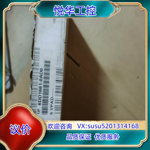 原装6DD1661-0AD0 橙色如图不介意联系详谈处理议