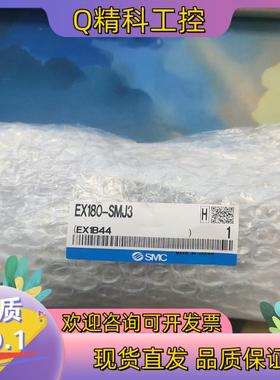 现货原装SMC电磁阀EX180-SMJ3 发货