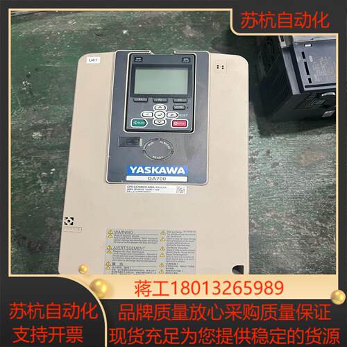 安川变频器GA700安川变频器15Kw11kw