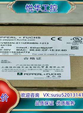 倍加福EVM58N-011IZR0BN-1213编码器议价