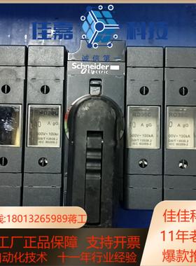 49531 INFD40 4P 隔离开关熔断器组