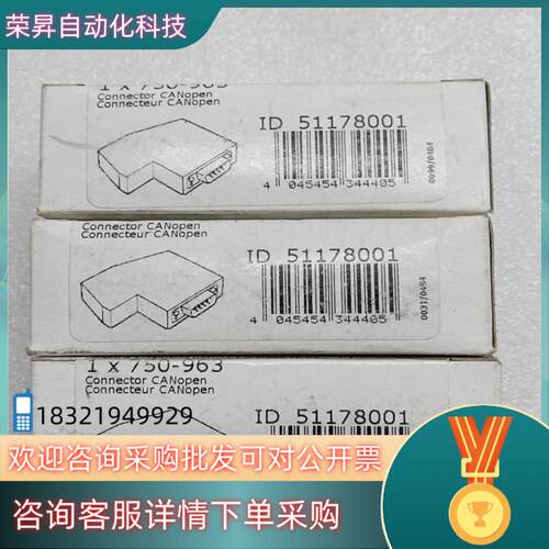 现货750-963全新有的老板欢迎咨询的