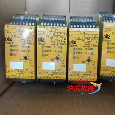 皮尔兹安全继电器Pilz x1p  777949   787