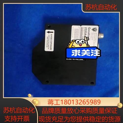 乐姆迈Gocator  2320A-3R-00-S  3D传议价