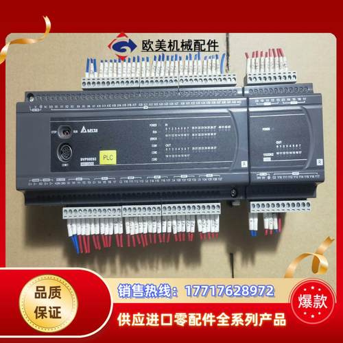 台达DVP60ES200R plc，成色新，主机500议价
