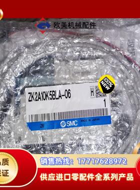 SMC真空发生器ZK2A10K5BLA-06，，需要的老板联议价