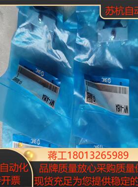 SMC气缸MGGMB25-100-A93-XC6A  2个议价