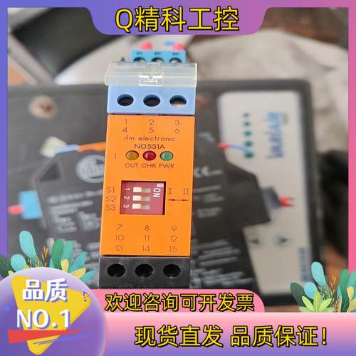 现货IFM N0531A 易福门全新隔离式安全栅模块 NV112